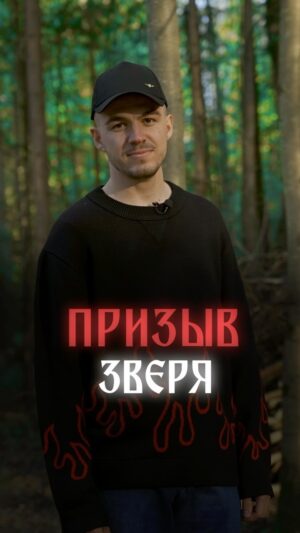 Vlad Cherevatiy Instagram - Пишите 📝
Имя собачки или животного как в паспорте
Дату рождения
Дату смерти
И будем смотреть ♥️🤗

#животное #собака #кот #мышь #смерть #вызовпринят
