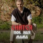 Vlad Cherevatiy
