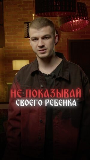Vlad Cherevatiy Instagram - Дорогие мамы берегите себя и свои животики! 
#мама #беременность #живот #защита