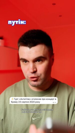 Vlad Shevchenko Instagram - 