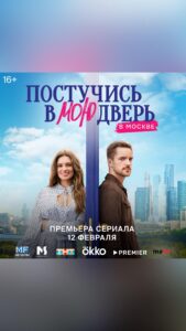 Actor Vsevolod Sokolovskiy HD Instagram Photos and Wallpapers February 2024