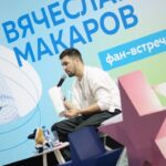 Vyacheslav Makarov
