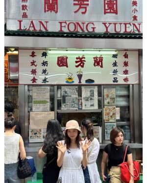 WAX Instagram - 조혜리를 찾아라~ ㅋㅋ#홍콩 #lanfongyuen #hongkong #이원일도있음 ㅋㅋ