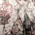 Wakana