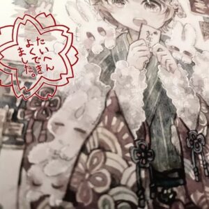 Wakana Instagram - できましたー！
来年のお年賀🐰年明けの展示にだしたい！
#watercolor 
#wip 
#illustration 
#originalcharacter