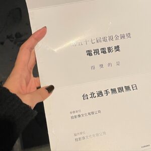 Wang Yu-xuan Instagram - 大家好
想跟大家更新及報告
今年四月底即將從幸星娛樂畢業啦

從踏入演員這條路開始一直都是林可喬女士陪在我身邊，教我如何對待演員這份工作，如何應對和保護自己，如何對演員這樣的職業保持高度的自持，而幸星娛樂的所有前輩們都是我的榜樣資優生，我打從心裡喜歡公司所有演員的開朗、樂觀及善良，希望之後我們也能繼續相遇，也祝福公司的你們一切順利，把幸福帶給身邊的工作人員和觀眾。小鈴姐、昊奇、林孫、少宗哥、家慧姐、政均、銀豪，真的每個都是讓人喜愛的存在和優秀的演員，好想跟你們一起演戲，當然還有傅傅和波妞、波妞爸媽，謝謝你們總是寵愛我。

我和林可喬女士也一起經歷了很多難關和挑戰，包括第一支長片、第一次入圍、第一次得獎、好幾次的意見不同、好幾次溝通與和解，每個人生快樂和沮喪的時刻都在彼此身旁，我們在對方身邊一起成長和冒險，一起闖了很多艱困的關卡（可能要配合我學校的時間是最難的一關🤣），謝謝妳當時願意相信一個沒人看見的肉肉小渝萱，謝謝妳的包容和努力，儘管有很多吵鬧，但美好的部分更多，謝謝慧翎導演讓我碰見妳，我愛妳。

未來會有更多的新挑戰
我會繼續以演員的身份向前
請大家繼續期待新的作品 
我也會繼續加油
謝謝幸星娛樂的你們

王渝萱