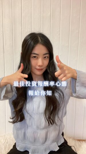 Weng Jiawei Instagram - 小手川隆名言語錄：

 「投資最重要的是懂得什麼時候退出，退出的時機非常關鍵，你必須把精力集中在盡量減少損失上，那麼你的利潤自然會增長，如果市場下跌的幅度超過我的預期的話，我就會儘早止損，而不是坐等價格回升。」

投資求的回報並不只是一種利益上的代名詞，更多是內在的滿足感有沒有被填滿，懂得替自己剔除不適合往來的圈圈，在適合的環境裡感受自己的自在和進步，你還等什麼呢？快點進一步探索吧👍🏻

#你知道的都還是要練習