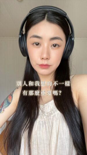 Weng Jiawei Instagram - 就像BOSE 的耳機收音效果也和我想的不一樣🫠

我還是接受這個結果，
因為我不想再錄一次一樣的內容😆
相反的耳罩式真的很抗噪，我連飛機和機車經過的聲音都聽不到，所以全部都收進影片裡了😅

#你知道的都還是要練習
#該許願有個麥克風廠商來合作了吧
#宇宙賜我好聲音