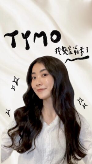 Weng Jiawei Instagram - 回想起在巴黎那頭捲髮，真的會美到讓自信長在頭頂！那時候用平板夾到手痠，現在只要就靠TYMO這組一支三用的✨CUES-PINK 三頭捲髮棒✨就能輕鬆變身！！

功能小介紹：

⚡️60分鐘自動關機。
⚡️360度可旋轉電源線。
⚡️5段溫度調節，適用所有髮質。
⚡️NTC智能溫控系統，防止燙傷。
⚡️頂級陶瓷塗層，滑動順暢，加熱均勻。
⚡️內置負離子系統，使髮絲光滑，減少毛躁，造型持久。
⚡️3種捲筒，13mm / 28mm / 40mm，適用於所有髮長和造型需求。

不管新手還是軟手爛手都能輕鬆捲完一頭美髮😋重點是燙完髮質看起來更好…是不是要檢討一下平常到底怎麼保養頭髮的🤣

#tymobeauty #tymo