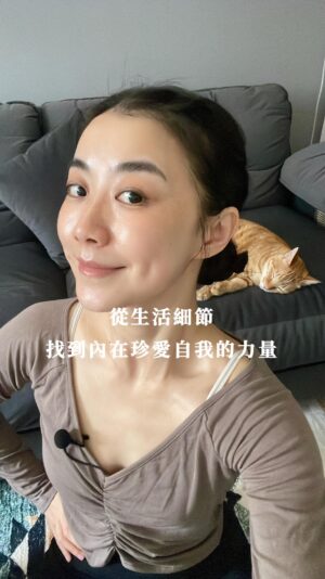 Weng Jiawei Instagram - 我們藉由生活感的動作來幫助自己回到最貼近自我的時刻，能安頓一整天疲乏的心情之外，更重要的是學會享受生活的小細節，那些都是為自己付出的證明。

從保養發現珍惜自己的動力🥹
我如果不做那到底誰會幫我做？！

首次體驗 @linlangofficial 感覺很好，乳霜和精華液的質地觸碰到皮膚都有滿滿的精油薰香，連走在路上都能聞到，是一種讓人安心的植粹香氛，保濕程度讓乾肌可以有這個亮度，真不錯🤍