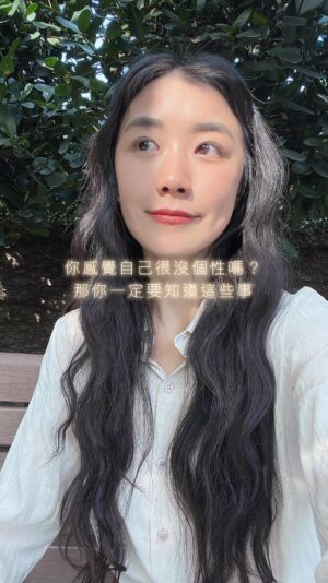Weng Jiawei Instagram - 你沒有個性沒有關係，
但是你要懂得替自己爭取舒服的空間和相對的相處模式。

#你知道的還是要練習
