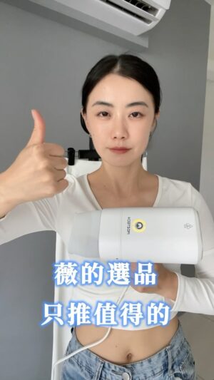 Weng Jiawei Instagram - 老式、新型掛燙機大PK😍

不比較沒有傷害，一比較聰明如你肯定知道要選哪一個才是生活居家能便利美型外加安全的選項😊

《MOZTECH -折疊式蒸汽掛燙機》

🌟舒棉科技不傷材質，溫柔呵護每一件衣服。
🌟高分子細霧技術，軟化衣物纖維，搭配金屬燙板就能立見撫平效果。
🌟摺疊機身、收納水箱，方便收納輕鬆攜帶
🌟30秒預熱省時，重量750克省力。
🌟安全防護智能控溫，防乾燥過熱。

原價$2180，團購價直接便宜$500

$1680可以換來年年生活的精緻感，
何樂而不為🥹♥️
