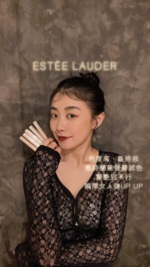 Weng Jiawei Instagram - 充滿優雅鬆弛感的氛圍裡
女人不可能沒有幾支水潤的唇膏😊

ESTĒE LAUDER
「耀眼出色細管唇膏—釉光 」
絲滑細緻一點都不卡唇紋，最喜歡的是無論擦了幾層，每個紅都是一種慵懶氣息，每一層的亮度都各有豐盈水感。

玫瑰金古典細管能放在各種小包裡，拿在手上也很有質感，8小時持妝更是女生們的需求重點，即使忘記補唇都不怕沒氣色💋

依試色順序：
#404煙燻玫瑰
#222颯爽棕紅
#333烈焰楓紅
#914大膽赤紅
#803炙戀烤栗

#雅詩蘭黛彩妝 #細金管 #雅詩蘭黛 #高級感天花板 #LeaveYourMark #EsteeLauder 
@esteelaudertw 

803就是我平日的愛色不參與票選😆
想知道那個紅最性感☺️