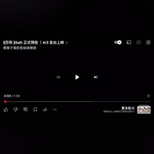 Weng Jiawei Instagram - 「不要讓生活剝奪了  你能為自己  做出選擇的勇氣。」

有時候能讓你打開和世界對話的那個通道，並不只存在你周遭的環境裡，所以我們才需要看電影看展看演出，激發內在的生活激情，有了憧憬就可以充滿能量的走出去。

世界雖然會用不同的方式給予我們暗示，但在我看來愛是唯一的途徑，愛自己、理解自己在明亮和低落之中的需求與真實情感，更是能滿足內心的解答🥲❤️

推薦大家一起來看「莎莉」，練建宏導演細膩順暢的調性，在音樂人兼演員李英宏量身訂做的電影配樂、女主角劉品言-莎莉自然散發的保守和熱情都在畫面裡充滿魅力😍

在釜山影展被秒殺電影票的「莎莉」，台灣也不能輸給韓國人的熱情，把「莎莉」帶給更多你身邊的人吧🤍

我再看一次預告片居然落淚🥹

@redbit.pictures @jujuliachua 真棒👍🏻