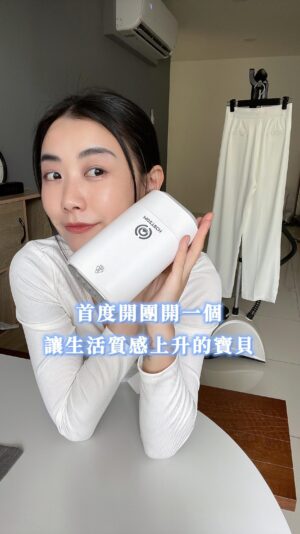 Weng Jiawei Instagram - 💫不論在家、出門旅行
都能輕鬆達到的質感生活，
靠著《MOZTECH折疊式蒸汽掛燙機》來守護所有衣服和布面的和平😉

《MOZTECH -折疊式蒸汽掛燙機》

🌟舒棉科技不傷材質，溫柔呵護每一件衣服。
🌟高分子細霧技術，軟化衣物纖維，搭配金屬燙板就能立見撫平效果。
🌟摺疊機身、收納水箱，方便收納輕鬆攜帶
🌟30秒預熱省時，重量750克省力。
🌟安全防護智能控溫，防乾燥過熱。

原價$2180，團購價$1680🥹♥️♥️

💫團購連結在此
https://properstudio.1shop.tw/vvjiaMOA07P001

📍配送地區：本島/台灣離島(僅宅配)
📍配送方式：宅配、711超商取貨不付款(僅本島)
📍付款方式：信用卡、ATM轉帳、LINE Pay
📍本島運費：7-11超商取貨$80 宅配$100 
📍本島配送兩件即享免運優惠
📍離島運費：$150
現貨商品下單完成付款後3-7天發貨（不含假日、例假日）
非人為損壞保固一年（保固卡登錄後務必保留）

（上班時間：週一到週五11:00-18:00）
＊團購客服Line@：＠omfuture
＊團購客服電話：06-384349