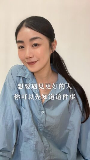 Weng Jiawei Instagram - 有的困擾一再出現，不是為了當我們的人生絆腳石，而是刺激我們為自己做出更多行動✨

生活上的既視感你也擁有過嗎？

很多時候我們埋首在工作、上課、吃飯、睡覺、娛樂消遣之後，時間就這麼過了，但是總是有一些煩躁的事情一再上演，如果沒有靜下來認真看待這件事，好像就會一直存在自己身旁揮之不去。

這個人或事件引發的衝突和情緒可以稱之為「課題」，來到這個世界上我們都會有自己的課題、和需要去理解的任務，當我們越是清晰看見問題的本質，越是明白我就是得經歷這個處境才會學到東西，也就可以更輕鬆面對生活。

#你知道的都還是要練習