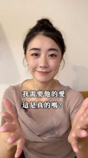 Weng Jiawei Instagram - 你是喜歡他？
還是喜歡戀愛的感覺？

有沒有想過你一時被吸引的人
是不是真的是你需要的？

如果你很迷惘，你可以開始替自己發問了！問出一百萬個為什麼，讓自己在對答裡得到你的最佳解答🌟