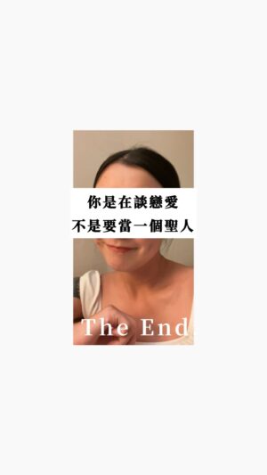 Weng Jiawei Instagram - 昨晚半夜2點突然心裡有個衝動就錄了這個影片，我想說有時候我們對別人的寬容都比對自己多，但意識到學著原諒自己才是療癒自我的很大部分之後，我突然覺得輕鬆很多😊

我感到過去壓抑的情感現在再也無法把我困在原地時，我才真的感受自由，身心舒暢🤍

#你知道的都還是要練習
Music / Claude Debussy,Alain Planés.