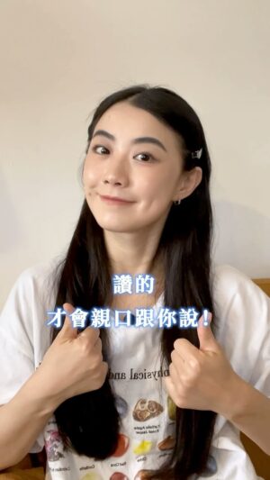 Weng Jiawei Instagram - 生活在亞洲社會的我們，從小到大都學著儒家思想，要怎麼當一個謙虛的人。但謙虛久了反而變成一個自卑的小孩不懂得客觀判斷自己的處境，卻也沒有人教導我們該怎麼找回屬於自己的自信😔

想要腳踏實地當個自信的人，
你必須要理解一下這三點。
詳情請看影片內容😆🌟