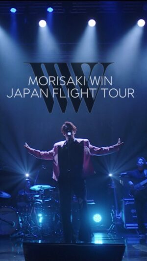 Win Morisaki Instagram - 2023.06.01 TOKYO Zepp Haneda
「MORISAKI WIN JAPAN FLIGHT TOUR」Thank U

＜NEW＞
2023/10/21(Sat)
石川・金沢GOLD CREEK
open 16:30 / start 17:00

＜NEW＞
2023/10/28(Sat)
栃木 HEAVEN’S ROCK 宇都宮 VJ-2
open 16:30 / start 17:00

＜NEW＞
2023/11/12(Sun)
千葉・柏PALOOZA
open 16:30 / start 17:00

＜NEW＞
2023/11/19(Sun)
宮城・仙台MACANA
open 16:30 / start 17:00

＜NEW＞
2023/12/11(Mon)
神奈川・川崎club CITTA
open 18:00 / start 19:00

＜day1＞
2023/04/07 (FRI)
愛知・名古屋THE BOTTOM LINE

＜day2＞
 2023/04/17 (MON)
香川・高松オリーブホール 
 
＜day3＞
2023/04/22 (SAT) 
大阪・梅田QUATTRO

＜day4＞
2023/04/29 (SAT)
広島・LIVE VANQUISH 

＜day5＞
2023/05/08 (MON)
福岡・ DRUM Be-1 

＜day6＞
2023/06/01 (Thu)
東京・Zepp Haneda

#WINTOUR2023
#MORISAKIWIN
#森崎ウィン
