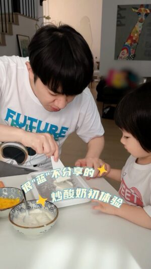 Wong Cho-lam Instagram - 榴蓮的最好吃……嗎？