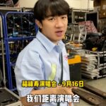 Wong Cho-lam