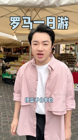 Wong Cho-lam Instagram - 旅遊時最常說的一句話“來都來了”！