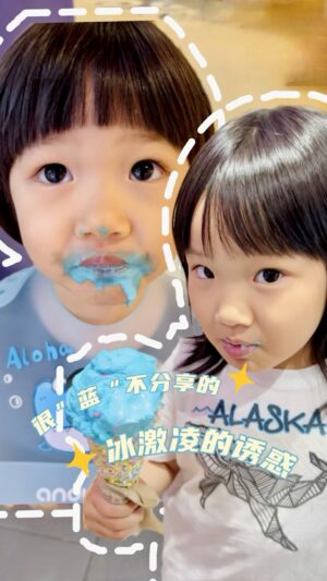 Wong Cho-lam Instagram - 她逃，她追，它插翅難飛