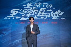 Wu Nien-hsuan Instagram - 🫶
戲裡的阿貴，什麼都不懂，但他肯吃苦肯學，還有一群共患難志同道合的人，讓他變得更有勇氣面對一切。
幸運的我如同阿貴一樣，有著一群令人安心的團隊和強大的夥伴，相信撞出的不止火花更是煙火，我很期待，你們也會。
#星空下的黑潮島嶼
#客家電視台
#過癮科技
#台南市政府
👔👟@celine #CELINEHOMME
💎@heartsonfire #HeartsOnFireTaiwan
💄 @lan_a_lan 
💇 @jobi_tse 
📷 👨‍👨‍👧‍👧