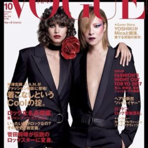 YOSHIKI Instagram - In Tokyo with amazing friends.
I worked with Mica in the cover of VOGUE before.
東京で友達と会った🍓🥂
Micaとは以前一緒にVOGUEの表紙をやった

Yoshiki 

#mica #vogue #yoshiki #model #voguecover #vogue表紙 #edition #yoshikipommery 🥂 #tokyo #champagne
#MicaAragarnaz #beck