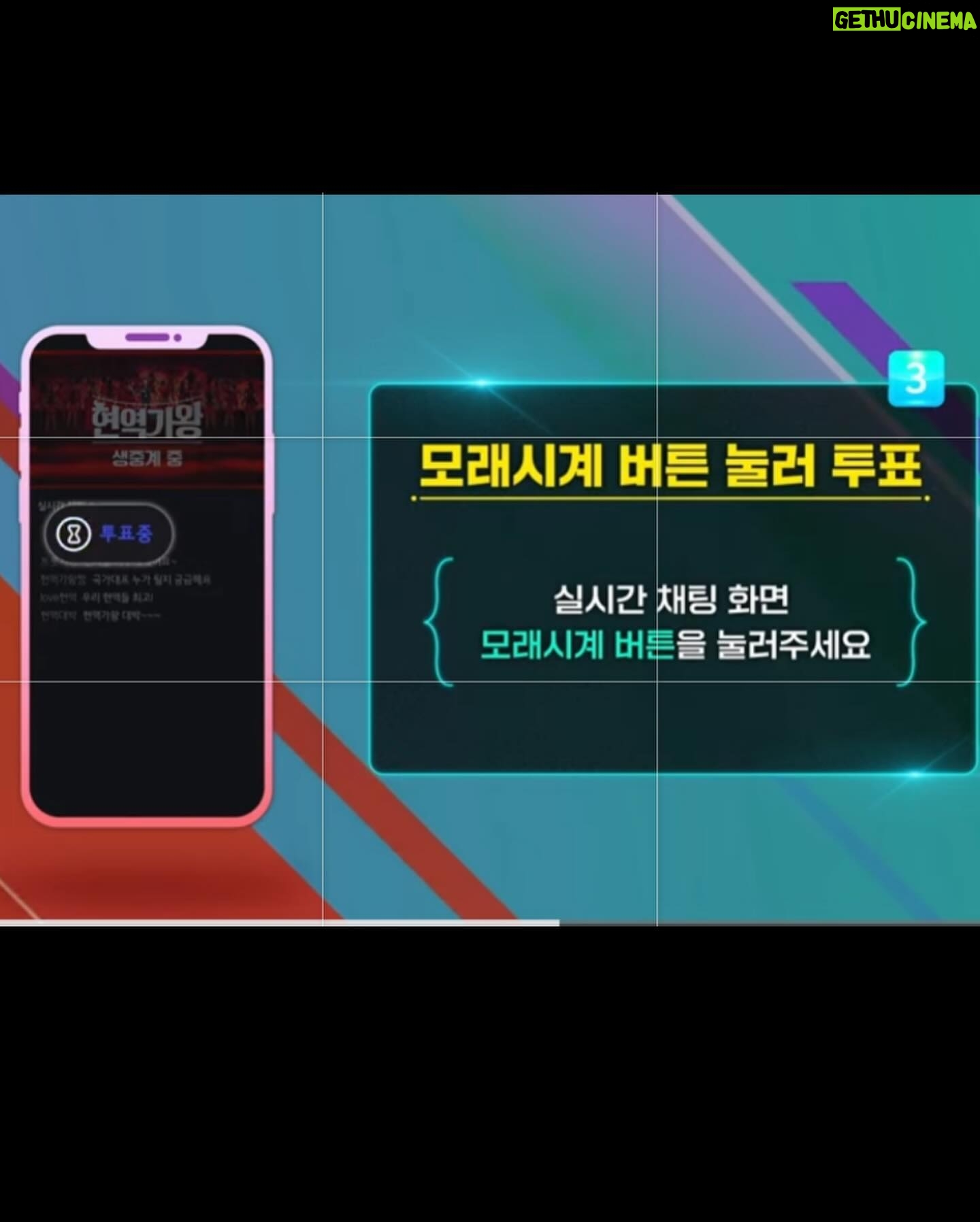 YOYOMI - 1.6K Likes - #MBN #현역가왕 #요요미 #💗🥰
❤️현역가왕 투표방법❤️
1.네이버 앱/NOW 앱 접속
(스마트폰에서 네이버 앱 또는 NOW 앱에 접속하세요)
2.현역가왕을 검색하신 후 LIVE 화면을 눌러주세요.
3.실시간 채팅화면의 모래시계 버튼을 눌러주세요.
4.응원하는 현역 7팀을 선택해 투표해주세요.
5.ID 당 하루 한 번 투표가 가능합니다.
감사합니당~~😆💗
팬 여러분들 모두 ❤️머겅~~~~