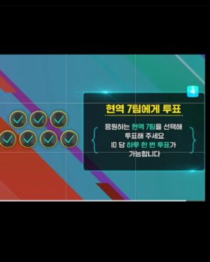 YOYOMI Instagram - #MBN #현역가왕 #요요미 #💗🥰 

❤️현역가왕 투표방법❤️

1.네이버 앱/NOW 앱 접속 
(스마트폰에서 네이버 앱 또는 NOW 앱에 접속하세요)

2.현역가왕을 검색하신 후 LIVE 화면을 눌러주세요.

3.실시간 채팅화면의 모래시계 버튼을 눌러주세요.

4.응원하는 현역 7팀을 선택해 투표해주세요.

5.ID 당 하루 한 번 투표가 가능합니다.

감사합니당~~😆💗
팬 여러분들 모두 ❤️머겅~~~~
