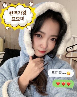 YOYOMI Instagram - #MBN #현역가왕 #요요미 #💗🥰 

❤️현역가왕 투표방법❤️

1.네이버 앱/NOW 앱 접속 
(스마트폰에서 네이버 앱 또는 NOW 앱에 접속하세요)

2.현역가왕을 검색하신 후 LIVE 화면을 눌러주세요.

3.실시간 채팅화면의 모래시계 버튼을 눌러주세요.

4.응원하는 현역 7팀을 선택해 투표해주세요.

5.ID 당 하루 한 번 투표가 가능합니다.

감사합니당~~😆💗
팬 여러분들 모두 ❤️머겅~~~~