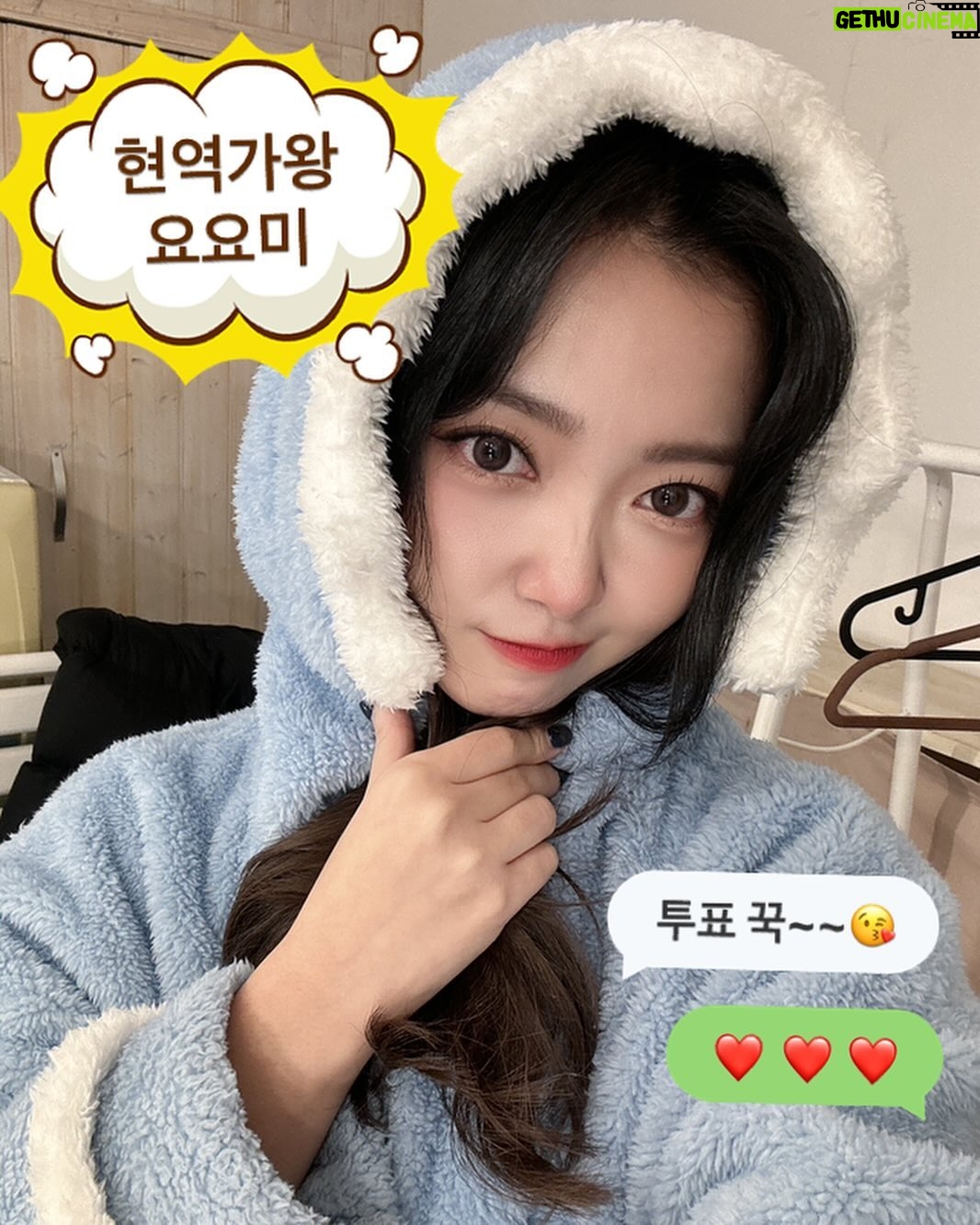 YOYOMI - 1.6K Likes - #MBN #현역가왕 #요요미 #💗🥰
❤️현역가왕 투표방법❤️
1.네이버 앱/NOW 앱 접속
(스마트폰에서 네이버 앱 또는 NOW 앱에 접속하세요)
2.현역가왕을 검색하신 후 LIVE 화면을 눌러주세요.
3.실시간 채팅화면의 모래시계 버튼을 눌러주세요.
4.응원하는 현역 7팀을 선택해 투표해주세요.
5.ID 당 하루 한 번 투표가 가능합니다.
감사합니당~~😆💗
팬 여러분들 모두 ❤️머겅~~~~