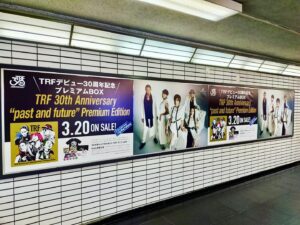 YU-KI Instagram - 3月20日リリース
東京メトロ主要13駅にて
30周年記念プレミアムBOX &
Digital シングル #TRytheFuture の
リリース広告が登場！
迫力ありますね〜
3月18日～24日までなので
都内近郊にお越しの際は
チェックしてみてくださいね

うちのファンの方はマナー守ってくれるし
大丈夫なはずですが
くれぐれも駅係員の方へのお問合せや
周囲の方のご迷惑にならないよう
ご配慮をお願いいたします

#TRytheFuture と
#masqurade30thverfor Budokan
はラジオで流れてると思うけど📻
特にTRttheFutureは歌ってみて
欲しいんだなあ

https://avex.lnk.to/try_the_future

https://avex.lnk.to/TRF30th

#いよいよ３月２０日onrelease
#新曲TRytheFuture同時配信
#プレミアムボックスリリース
#TRFYU-KI