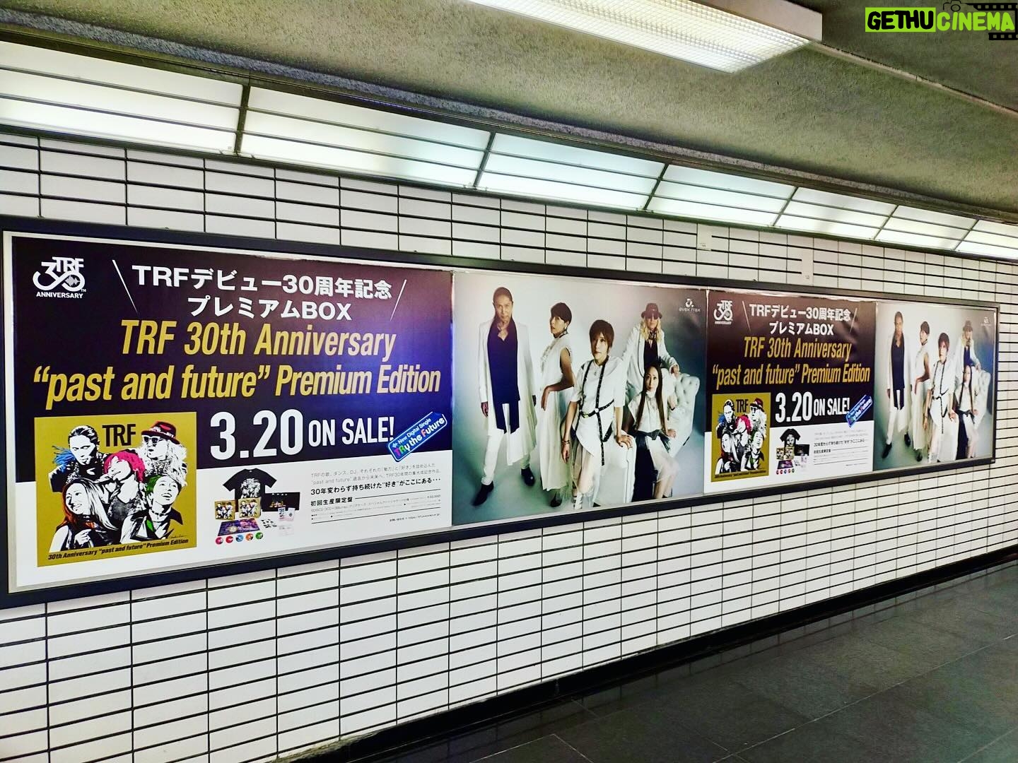 YU-KI - 3 Likes - 3月20日リリース
東京メトロ主要13駅にて
30周年記念プレミアムBOX &
Digital シングル #TRytheFuture の
リリース広告が登場!
迫力ありますね〜
3月18日~24日までなので
都内近郊にお越しの際は
チェックしてみてくださいね
うちのファンの方はマナー守ってくれるし
大丈夫なはずですが
くれぐれも駅係員の方へのお問合せや
周囲の方のご迷惑にならないよう
ご配慮をお願いいたします
#TRytheFuture と
#masqurade30thverfor Budokan
はラジオで流れてると思うけど📻
特にTRttheFutureは歌ってみて
欲しいんだなあ
https://avex.lnk.to/try_the_future
https://avex.lnk.to/TRF30th
#いよいよ3月20日onrelease
#新曲TRytheFuture同時配信
#プレミアムボックスリリース
#TRFYU-KI