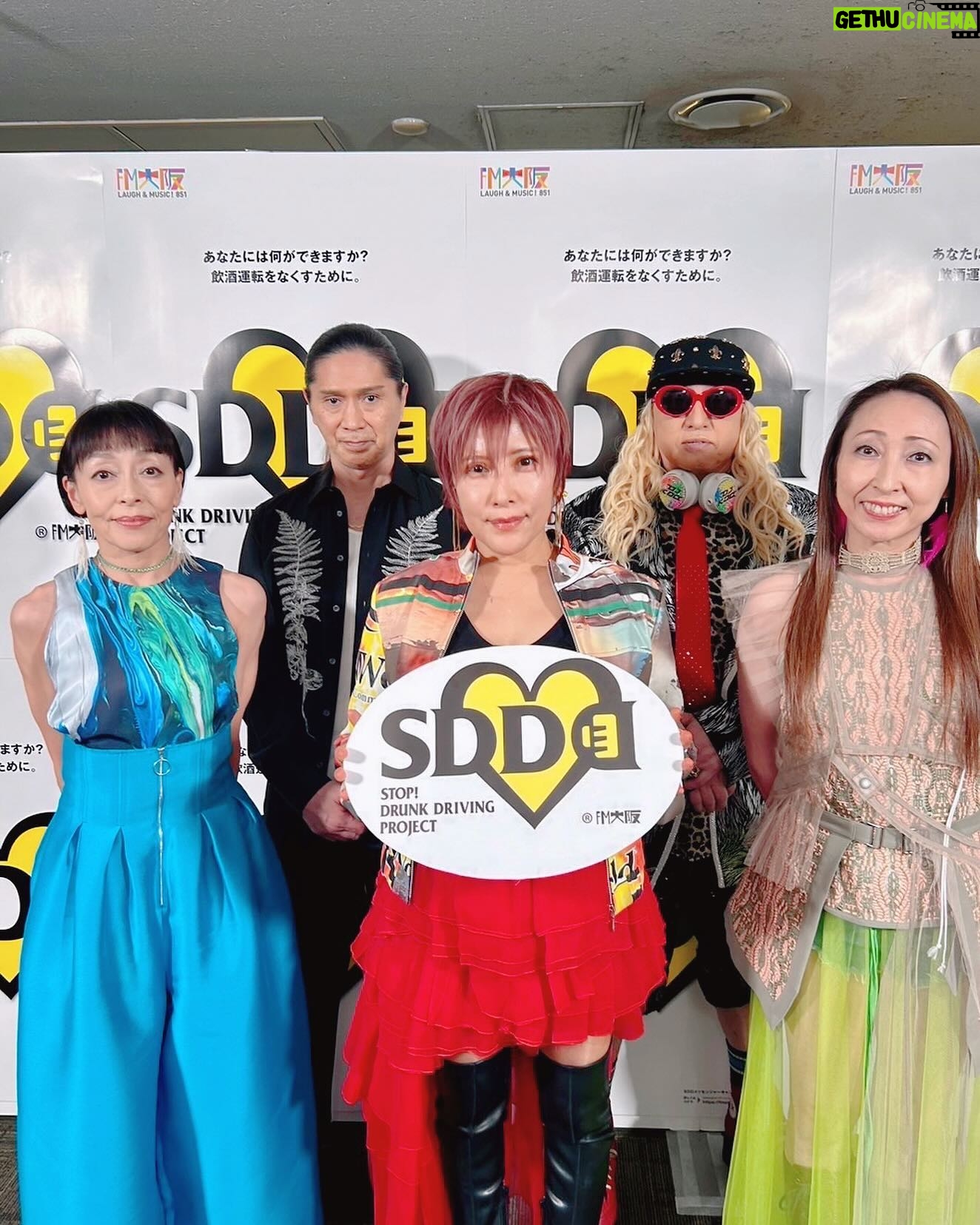 YU-KI - 3 Likes - LIVE SDD 2024
全国のSDDメッセンジャーの皆さん
ありがとうございました!
優しい空間でパフォーマンスが出来ました☺️
Live本番以外のバックヤードでは
ラジオの生放送やコメント収録を
しています
今後BS、アプリでのメッセージ配信などが
あると思います
このプロジェクトは16年目になりますが
飲酒運転を撲滅するのはそう簡単にはいかない
ことかもしれません
ですがSDDメッセンジャーの
皆さんと共に根気よく続けることの大切さを
会場でひしひしと感じた次第です
私は本番終わった後
毎年30名ほどの遺族の方々とお会いするんですが
パフォーマンスを見て元気になった!
と頂くのはとても嬉しいのですが
その輪の中に初対面の方がいらっしゃると
なんとも言えない気持ちになります
出来ること。
TRFとしてこの活動を続けていくのみです
出演者、スタッフの皆さん
会場に来れなくても気持ちを
運んでくださった皆さん
ありがとうございました!
#SDD2024
#stopdrunkdriving
#TRF