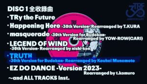 YU-KI Instagram - 風が強いけどいいお天気ですね🌸

武道館で初披露した　
#TRUTH -30th Version for Budokan-

ライブ中お話したように
1stアルバムに入ってる曲で
オリジナルはポップでキュートな曲ですが
94年ピアノアレンジになり
TRUTH 94’としてバラード曲に。

30年近く経て、
リアレンジの方向性が明確にあったし
より包み込むように
月が照らしてくれてるような🌙
音を作ってみたいなと

アレンジャー宗本さん@munemotokouhei 
を筆頭に
Yu Manabeストリングスチームの
奥深い演奏が🎻
自然にボーカルを
引っ張ってってくれたという感じです
素晴らしいチームとの出逢いでした

皆さんの目の前で歌ってるような
寄り添うボーカルが
録れれば…とRecしたのですが
一番最後に録った曲なので
制作期間の想いもパッケージ化　
されてるんじゃないかなと思います

皆さんにどのように感じてもらえるか
楽しみです🥰

リリースまであと１週間になりました
予約してくれたみんなもありがとう！

2.25の羽田のLiveも収録されてます
みんなも写ってるよ🕺
引き続きよろしくお願いします✨

#TRF30thanniversaryプレミアムBOX
#3月20日春分の日onrelease
#TRFYU-KI
