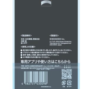 YU-KI Instagram - 冬に戻っちゃって
コートが真冬仕様だね💨

日本武道館会場でもご好評を
いただいてた
TRF30thAnniverersary Live at Budokan
#past and future 
公式　#ミュージックキーホルダー が
The Music Store にて受注販売スタートしています
※規定数に達し次第販売終了

#ミュージックキーホルダーにTRFの楽曲を
登録して皆さんが選んでるサブスクで
楽曲を再生するというものです
というもの

スマホにかざすだけです☺️

音楽はアーティストとの繋がりはもちろん
好きな人同士の交流にもなるよね
アーティストの知名度の向上にも🙋‍♀️

これも友人@yoichiro_artのデザイン
小さくてカッコ可愛いし
私ならこれでクラブサウンドを聴くかな🤔

チェックしてみてね

#TRFYU-KI
#TRFオフィシャルグッズ
#pastandfuture
#紅茶におろししょうが5cmとハチミツ多めを
#熱いうちに飲み干すと
#なんとびっくり
#身体が即温まるよ
#風邪予防や冷え性にどうぞ🍵