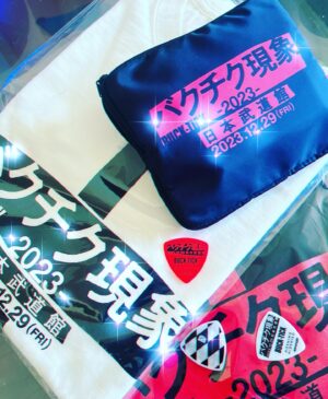 YU-KI Instagram - ちょいとやってられんわ〜ということがあり
自分歌唱の #globetribute AL.
Wanna Be A Dreammakerを爆音で聴いてたら
早っ！ぐらいにスッキリした　単純。
音楽の醍醐味🎧
工夫しマインドの行き先を変えるの大事🙋‍♀️

その後タイミングよく　
日本一大好きて尊敬してやまない
BUCK-TICKバイセンのグッズが
ようやく届き爆上がり🕺🤗
上記の件は何もなかった事になってる笑

このTシャツはとても意義あるものなのね
カッコいいJKのインナーに着崩すかんじて
着ようと購入

#buck-tick
#W会員🔥
#先行予約チケット早くも2回落選
#それ自分だけではないと諦めないのだよ
#wannabeadreammaker
#重いバンドサウンドでカッコいいので聴いてみてね
#トリビュートアルバム
#TRFYU_KI