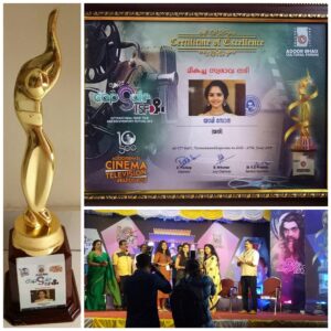 Yami Sona Instagram - ADOORBHASI 10th CINEMA TELIVISION AWARD 2018#MIKACHA SWABHAVA NADI AWARD FOR YATHI SHORT FILM# TRIVANDRUM# Thank you for the team adoorbhasi cultural forum # Thanks for the director Sunil subramanian