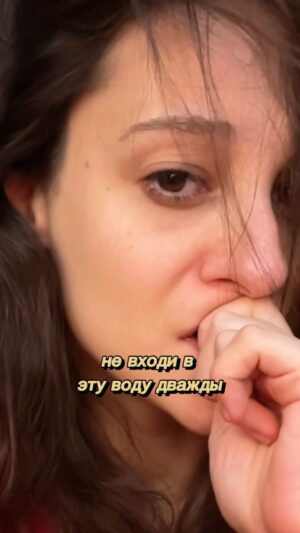 Yana Blinder Instagram - вы тоже вместо того, чтобы сдаться и выбрать себя, боролись, потому что знали, что в вас есть так много воли, что хватит на двоих?