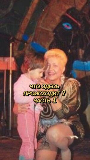 Yana Blinder Instagram - Моя история, часть 1, чтобы вы знали откуда ноги растут в моем творчестве.

#историяблиндер