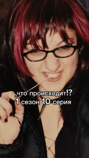 Yana Blinder Instagram -  10.000 подписчиков и миллионы просмотров благодаря моей истории, вас много новых и тех, кто сейчас столкнуться с этим reels, я Яна.. я музыкант и я творю из глубины самого сердца, моя история очень честный шаг в сторону интеграции своего опыта и шаг в сторону безумной честности.. иногда мне страшно продолжать, потому что, сформулировать дальнейшие события будет всё труднее и труднее, а магию, глубину и флёр всех мнгновений в одну минуту невозможно уместить.. 
но чем старше становлюсь в своей истории, тем больше этих моментов, волшебства - ужаса, сумбура , хаоса и странно конечно, но - есть пробелы, потому что в какие-то моменты всё закручивалось слишком быстро. 

Моя история.. наша с семьей история. 

И у каждого есть своя и даже если она не простая, странная или за неё кто-то вас когда-то осуждал, пожалуйста, поверьте, эта история ваша сила, в чем бы она не заключалась. 

Моя главная история только началась.. Непал.. 

Если бы я снимала настоящий сериал , я бы только эту серию разделила на трехчасовое путешествие..

Здесь снимались новые персонажи, например Сережа @urmasmorrey 

Локации: Ростов-На-Дону, Мадрид, Ростов, Непал. 2004 - 2006 

#янаблиндерсериал 

А кстати, как бы вы назвали мой инста сериал ?