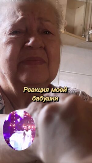 Yana Blinder Instagram - Реакция моей бабушки на моё выступление в крокусе, хоть она и слушает это в сотый раз ❤️, но лишь благодаря её поддержке и наставлению, её душе я так умею @vocal_katrina.online ты моя семья, мой учитель и друг

Отдельное спасибо тем, благодаря кому это выступление состоялось, а именно поддержке @lazarevsergey и жюри @olegvladi @yurchenkogrigory продюсеру и моей маме в этом проекте @lorenamatua и конечно же @yuliasumacheva за сам проект и его мощь 🙏🏽❤️

Музыка лечит, искусство побеждает, а красота объединяет
