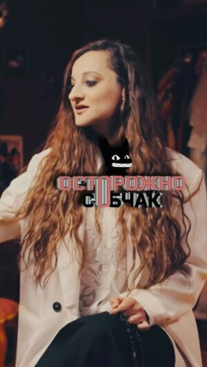 Yana Blinder Instagram - Иногда мне кажется, что жизнь меня готовила к многому включая к этому данному моменту. 

Я всегда была борцом за справедливость, сколько раз я спасала, вытаскивала людей, и даже в детстве был длительный период когда я занимала место родителей и была опорой для взрослых.

Конечно, я не ожидала, что однажды «злодеем» антагонистом истории от которого я буду других спасать, станет человек, которого я наоборот была готова на протяжении двух лет нашей тесной дружбы - стоять за него, а теперь готова порвать за разбитые жизни благородных женщин. 

Когда мы дружили с Анжело, я встречалась с моим бывшим, которого очень сильно любила, и каждый раз, когда мы не находили общий язык, Анжело поддерживал нас, меня в частности, мы висели долго в трубке по ночам и оба плакали, один об одном, а я о своём, но оба в размышлениях о любви и взаимоотношениях. 

Знаете ? Когда всё это случилось, многие спрашивали «а что такого?» искусно врать, бросать женщин совершенно жестоко, делать детей исчезать, говорить за спиной очень плохие вещи о каждой мамой нового ребенка, прости господи, брать то, что не твоё и без спроса да и по секрету… 

Да, точно, что такого? 
Могли нормально дальше дружить.. нормально же было. 

мы могли говорить на нашем родном испанском при всех, нас никто не понимал, нас сильно связывало то, что он любит играть в жизнь - как и я, только он играет в злые игры, а моя игра - строить миры, творческие проекты, работать с людьми, делать добро. Мы разные, да. 

НАДО ГОВОРИТЬ.. потому что, молчание не вклад в общество, молчание в данном случае наносит больше время, ведь проглатывая правду мы отрекаемся от социальной ответственности перед теми, кого мы не знаем, но можем вдохновить на то, чтобы не попасться ни в его лапы ни в лапы какого-нибудь ещё чудовища. 

Поддержите героинь, которым разбил сердце человек, которого я считала своим «духовным братом» @sivova_dasha @k_dobryakova @apotropeya 

И спасибо @xenia_sobchak за огласку.