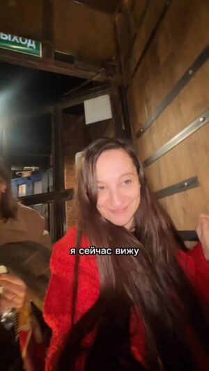 Yana Blinder Instagram - Для тех кто помнит историю с охранником и хотел продолжения, как и я ❤️