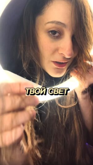 Yana Blinder Instagram - 🤍 меня окружают самые прекрасные люди, а это значит, что всё хорошо, я реализую свои мечты, создаю прекрасное и живу свою лучшую жизнь, потому что есть они и сколько-бы не говорили современные психологи, что, самое главное это ТЫ сам, не нужно забывать заглядывать по-сторонам, чтобы в очередной раз восхититься красотой тех, без кого творить лучшую реальность материализуя свою радость в творчество, проекты, дружбу и так далее.. было бы невозможно» 

Человеку нужен человек, но, свет начинается только с тебя, а далее, желание его приумножать притягивает тех у кого свет светиться также сильно. 

PS
1000 новых подписчиков, не просто подписчиков а практически - единомышленников, искателей, меломанов и красивых людей.