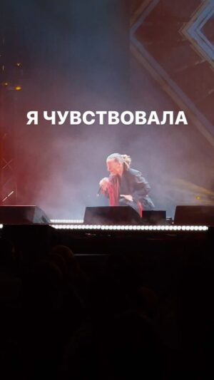 Yana Blinder Instagram - Я чувствую каждую песню, я проживаю каждое чувство и каждую эмоцию на максимум, во мне и моих родных, так получилось - столько жизнь внутри, сколько я порой не нахожу снаружи и тех, кто называют себя «эмоциональными» поэтому я занимаюсь музыкой, это то, что может передавать глубину всего, что внутри меня. 

Люблю тебя Самара ❤️

@tvshowvsevmeste @weitmedia