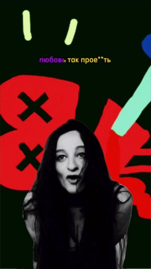 Yana Blinder Instagram - исцеляющая песня для тех, кто считает, что виноваты двое - но, на самом деле мудак тут один. ❤️

Люблю, Прощаю и самого лучшего желаю :)) 

На самом деле песню написала для моего друга виолончелиста в свое время, но.. со временем она обрела новую глубину и смысл.
